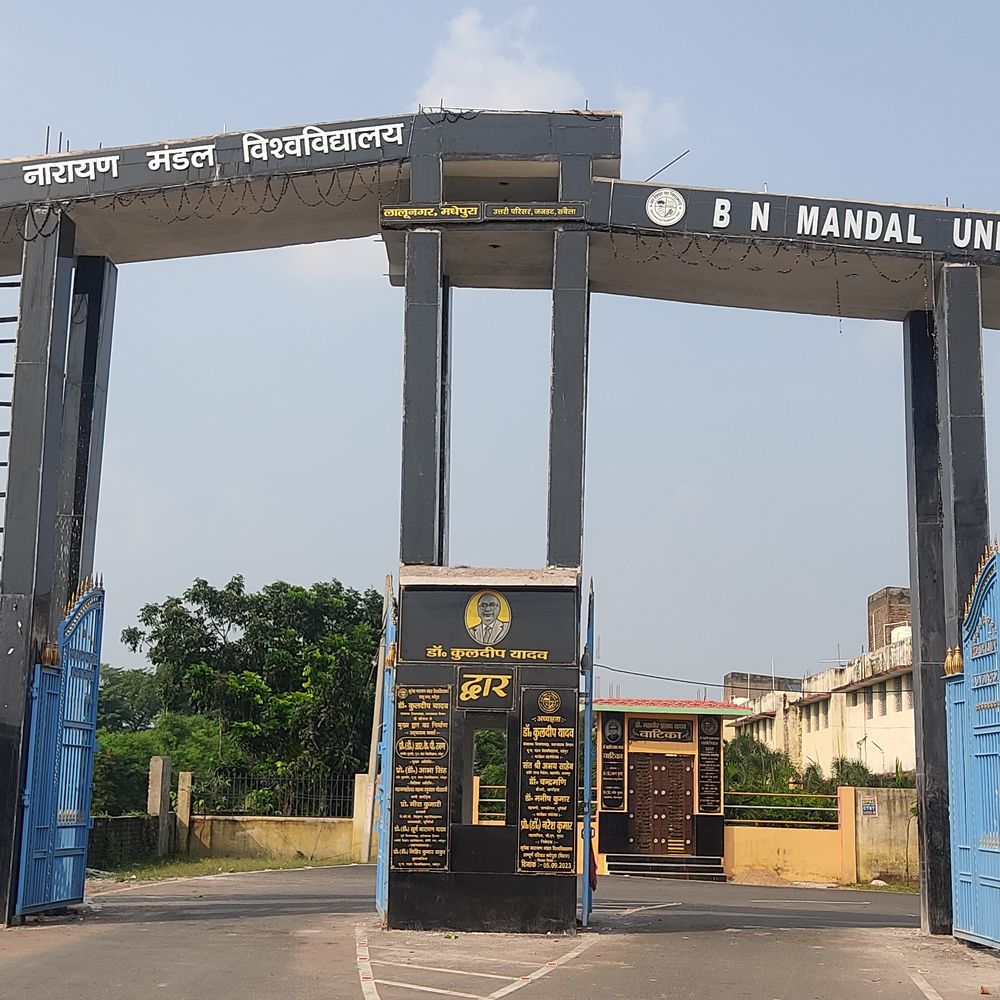 BNMU में अर्जेंट माइग्रेशन सर्टिफिकेट के लिए 700 रुपए शुल्क:विश्वविद्यालय ने मूल प्रमाण पत्र सहित अन्य सर्टिफिकेट के लिए जारी किया नया फीस