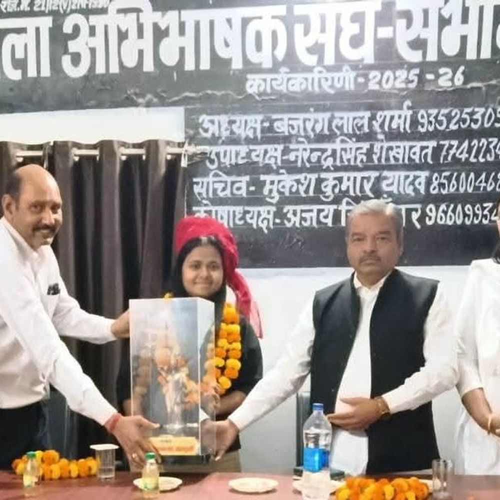 आरूषि गुप्ता का न्यायिक सेवा में चयन:कोटपूतली अभिभाषक संघ ने किया सम्मान समारोह आयोजित