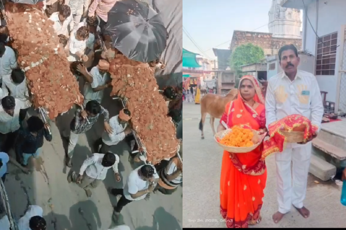 मौत भी नहीं कर पाई अलग! एक ही चिता पर पति-पत्नी का अंतिम संस्कार, 12 घंटे के अंदर दोनों ने तोड़ा दम