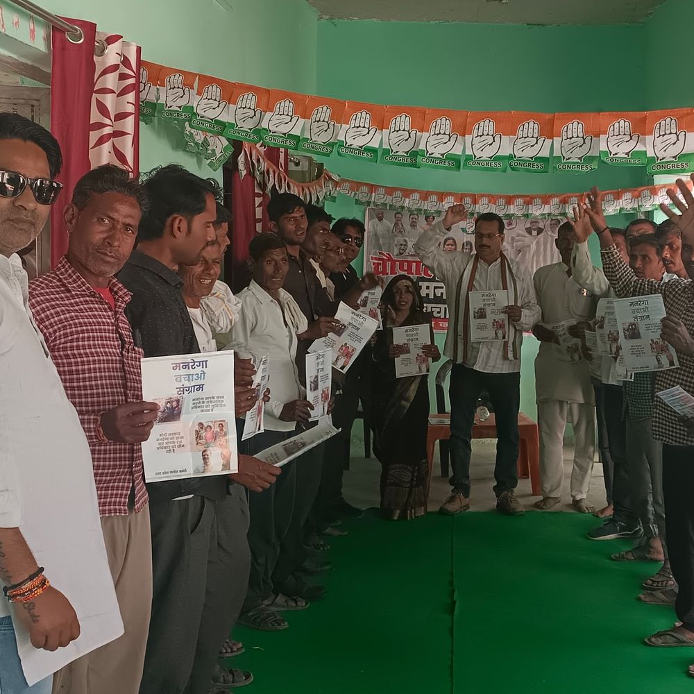 मैनपुरी में मनरेगा बचाओ चौपाल लगी:कांग्रेस ने कहा- मजदूरों की मजदूरी पर ‘कैंची’, गांव-गांव जाकर लोगों को करेंगे जागरुक
