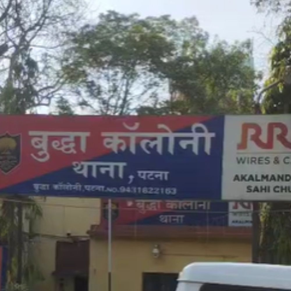 पटना में स्मैक पार्टी के दौरान चली गोली:एक युवक को लगी, दोस्तों ने छिपकर अस्पताल में कराया एडमिट