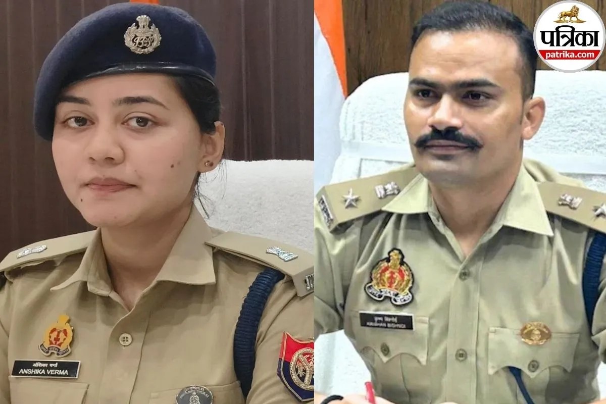 बरेली की एसपी अंशिका वर्मा और संभल के एसपी केके बिश्नोई की तय हुई शादी, 29 मार्च को लेंगे सात फेरे