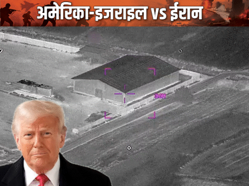 ईरान बोला-अमेरिकी जहाज फारस की खाड़ी में डुबा देंगे:ट्रम्प का दावा- अब तक 42 ईरानी वॉरशिप डुबोए; इजराइल ने 16 मिलिट्री प्लेन गिराए