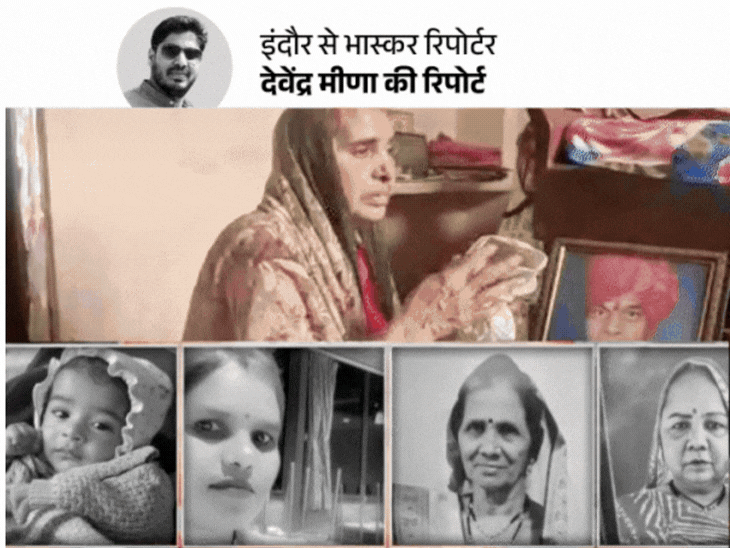 इंदौर के भागीरथपुरा में पीड़ित परिवारों की ‘बेरंग’ होली:35 मौतों वालों घरों के आंगन सूने, किसी ने जीवनसाथी गंवाया तो किसी ने बेटा