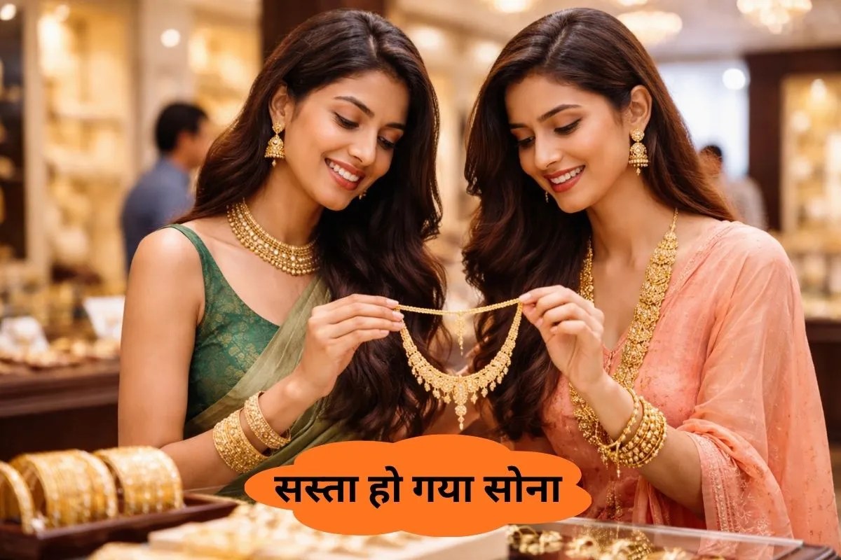 Gold Rate Today: सस्ते हो गए सोने-चांदी, कल्याण ज्वैलर्स और जोयालुक्कास में जानिए 24, 22, 18, 14 कैरेट गोल्ड के रेट