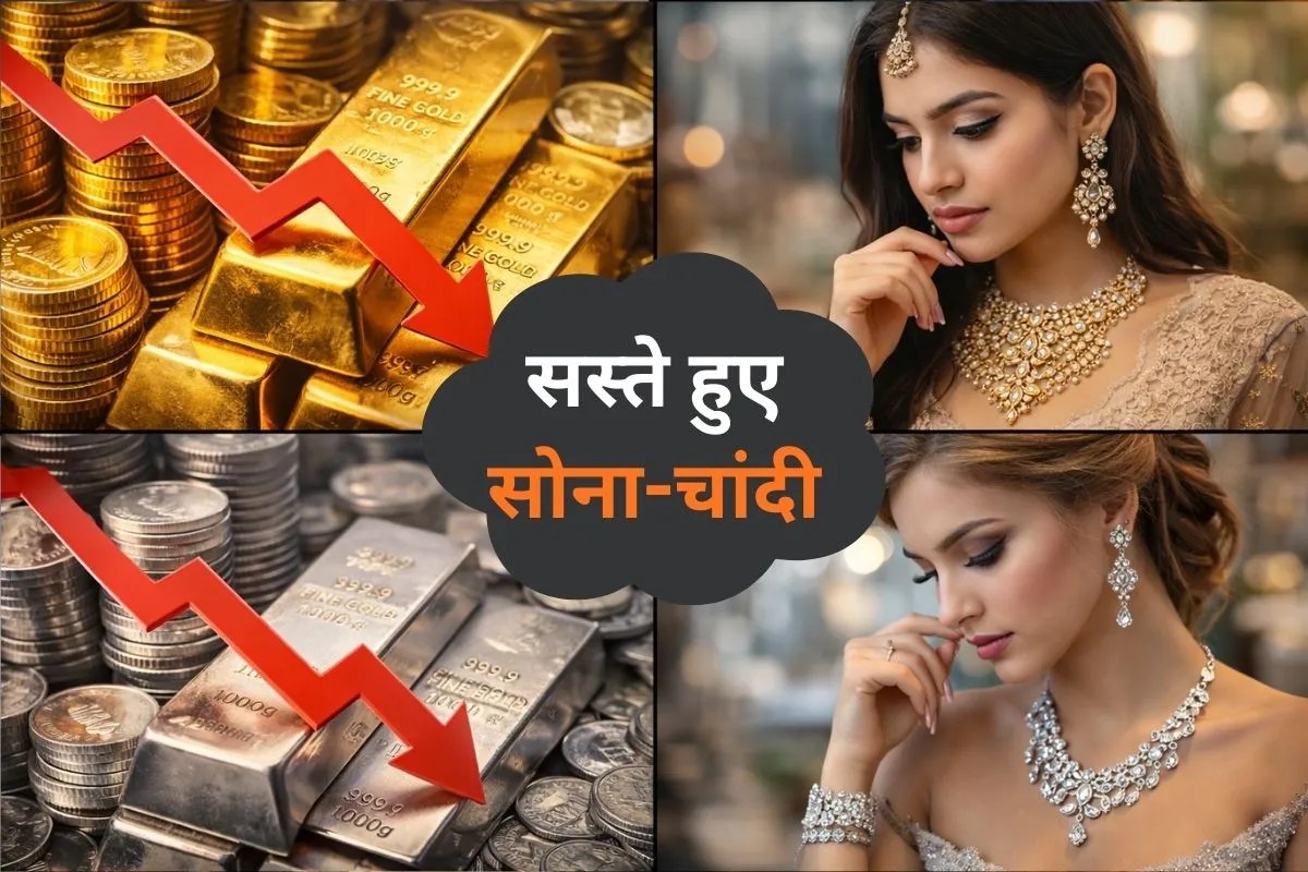 Gold Silver Price Today: दुनिया के सबसे बड़े गैस फील्ड पर अटैक के बाद सोने में जबरदस्त गिरावट, चांदी भी हो गई काफी सस्ती, जान लीजिए रेट