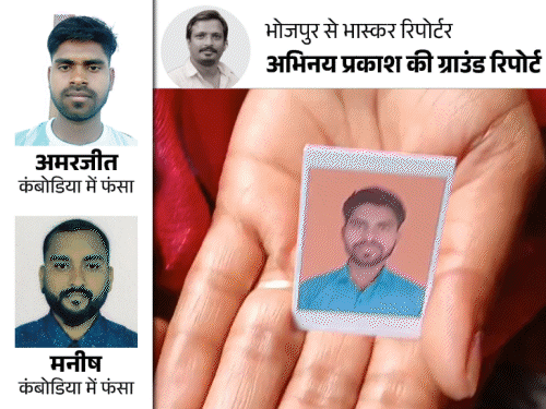 ‘कंबोडिया में साइबर ठगी से मना करने पर भेजा जेल’:मां बोली- सरकार एक सप्ताह में बेटे को वापस लाए, नहीं तो दिल्ली जाकर जान दे दूंगी