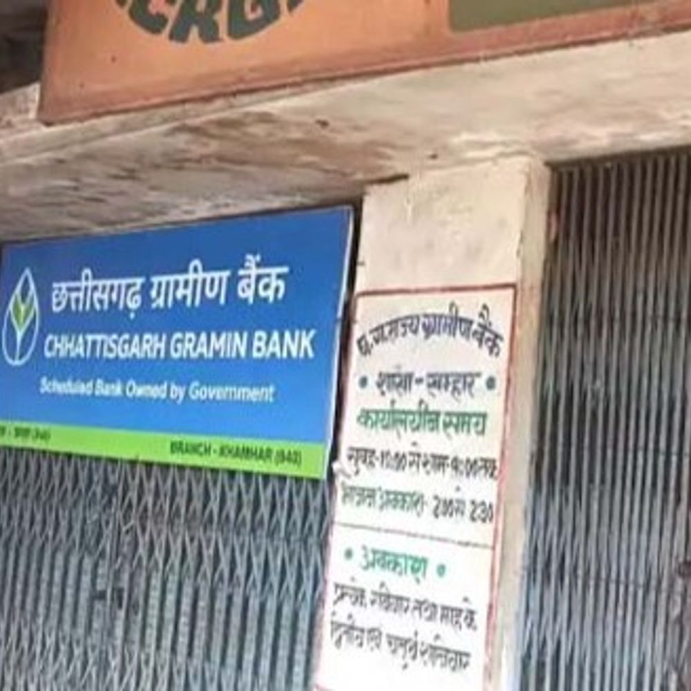 रायगढ़ में ग्रामीण बैंक का ताला तोड़कर चोरी:DVR साथ ले गए चोर, बैंक में दस्तावेज बिखरे मिले, पुलिस जांच में जूटी