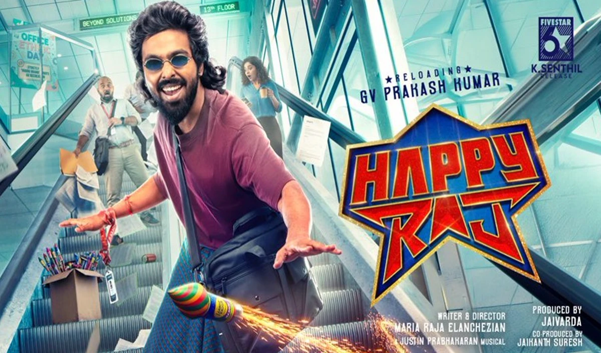 Happy Raj Film Review: न हंसी आई, न इमोशन जागे, क्या GV Prakash की फिल्म पूरी तरह भटकी?