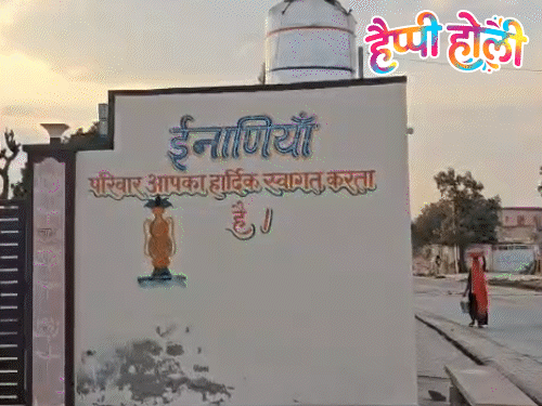 राजस्थान का गांव, जो पंचायत चुनाव पर लेगा बड़ा फैसला:डीजे, शराब-आतिशबाजी पर पाबंदी, होलिका दहन की लपटें बताती हैं कि मानसून कैसा रहेगा