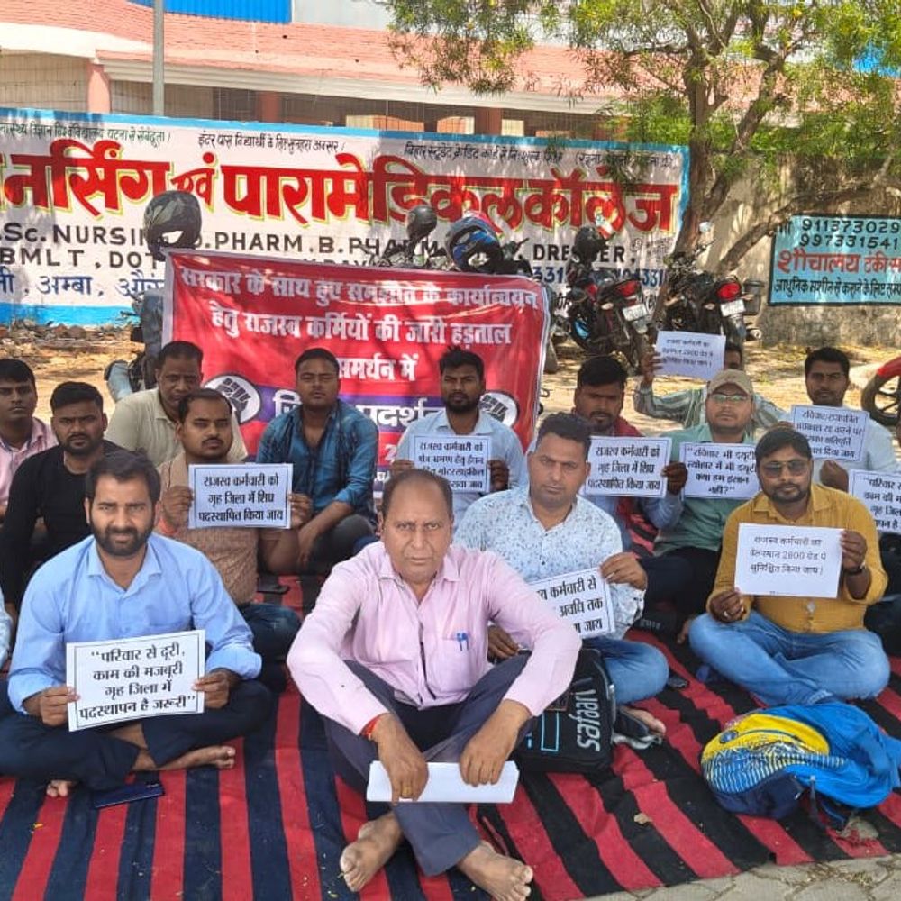 17 मांगों को लेकर राजस्व कर्मियों का धरना:औरंगाबाद में 11 फरवरी से जारी है हड़ताल,अंचल से जुड़े काम में हो रही परेशानी