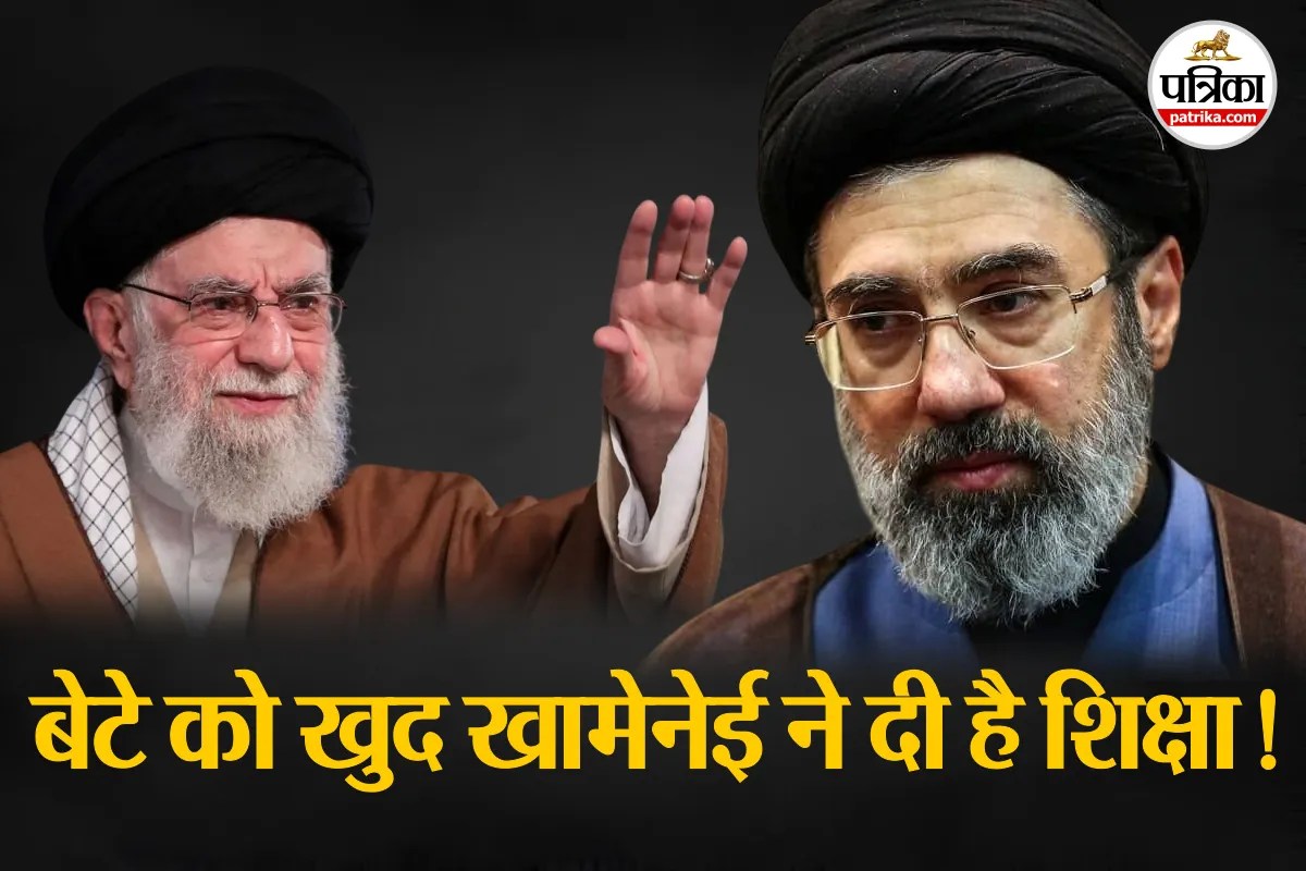 Iran Israel War: आयतुल्लाह खामेनेई के बेटे मोजतबा खामेनेई बनें ईरान के सुप्रीम लीडर, धर्मशास्त्र और मौलवी की कर चुके हैं पढ़ाई