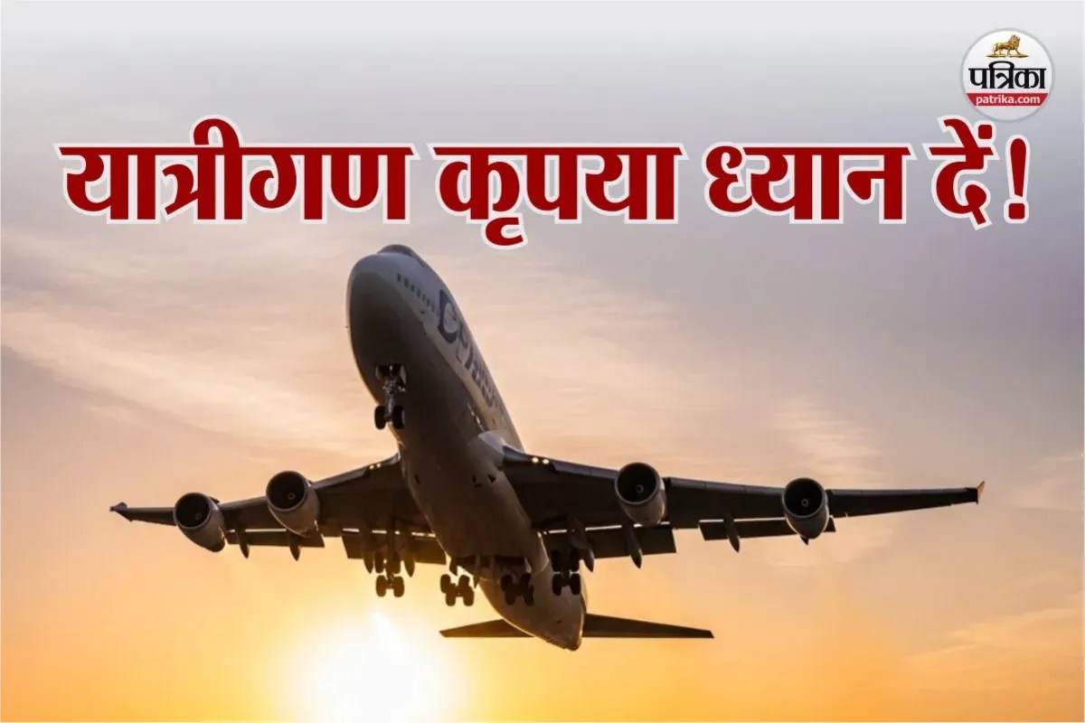 ​यूपी की एक ट्रिलियन इकोनॉमी का गेटवे बनेगा जेवर, कार्गो हब से बदलेगी औद्योगिक सूरत