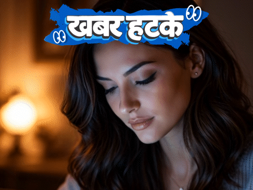 खबर हटके- वर्चुअल गर्लफ्रेंड बनकर करोड़ों की कमाई:ऊंटों के होठों में इंजेक्शन लगाकर सुंदरता बढ़ाई; शाप के डर से दो लड़कों की आपस में शादी