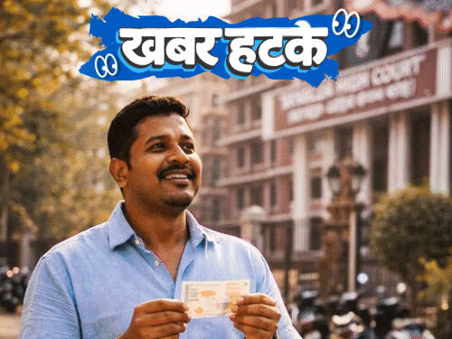 खबर हटके- सड़क पर मिले टिकट ने जिताए ₹20 करोड़:कुएं में फंसे कुत्ते को 3 साल जिंदा रखा; कुत्ते-बिल्ली लटकाकर कार चला रहे लोग