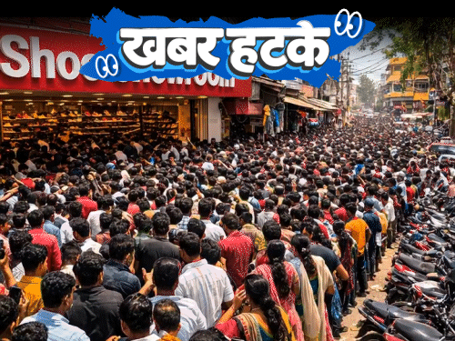 खबर हटके- ₹1 में जूते खरीदने पहुंचे 20 हजार लोग:शख्स ने 2 लाख रुपए नहर में बहा दिए; शहर की सफाई कर रहे कौए