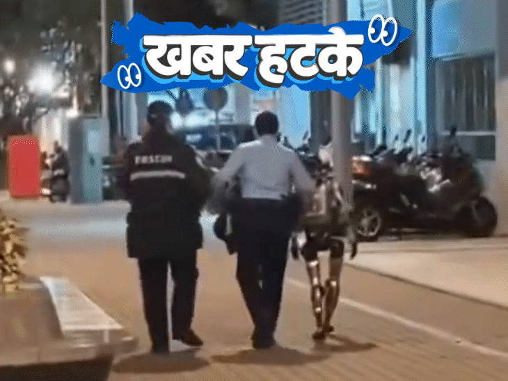 खबर हटके- महिला को डराने पर रोबोट गिरफ्तार:ईरान में लाल रेत से बनी मछली की चटनी खा रहे लोग; टॉयलेट की पूजा करने की परम्परा