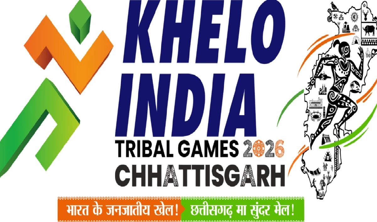 खेलो इंडिया जनजातीय खेलों के पहले आयोजन में लगभग 1300 खिलाड़ी लेंगे भाग