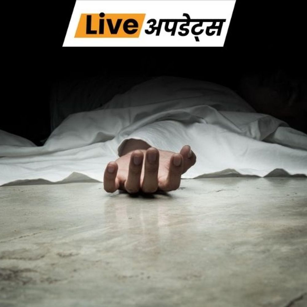 भास्कर अपडेट्स:आंध्र प्रदेश में गोदावरी नदी में पांच इंजीनियरिंग छात्रों की डूबे, तीन के शव मिले