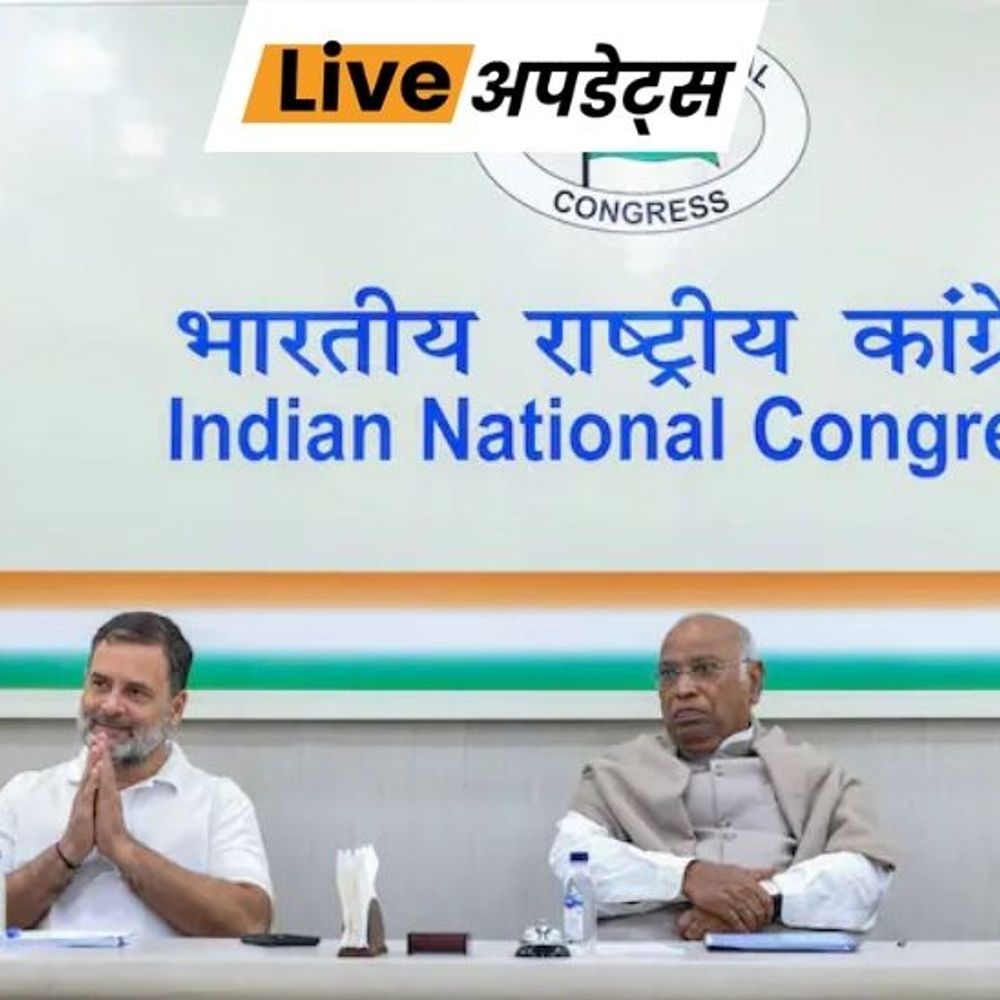 भास्कर अपडेट्स:असम विधानसभा चुनाव- कांग्रेस ने 23 उम्मीदवारों की दूसरी लिस्ट जारी की, अब तक 65 प्रत्याशी घोषित