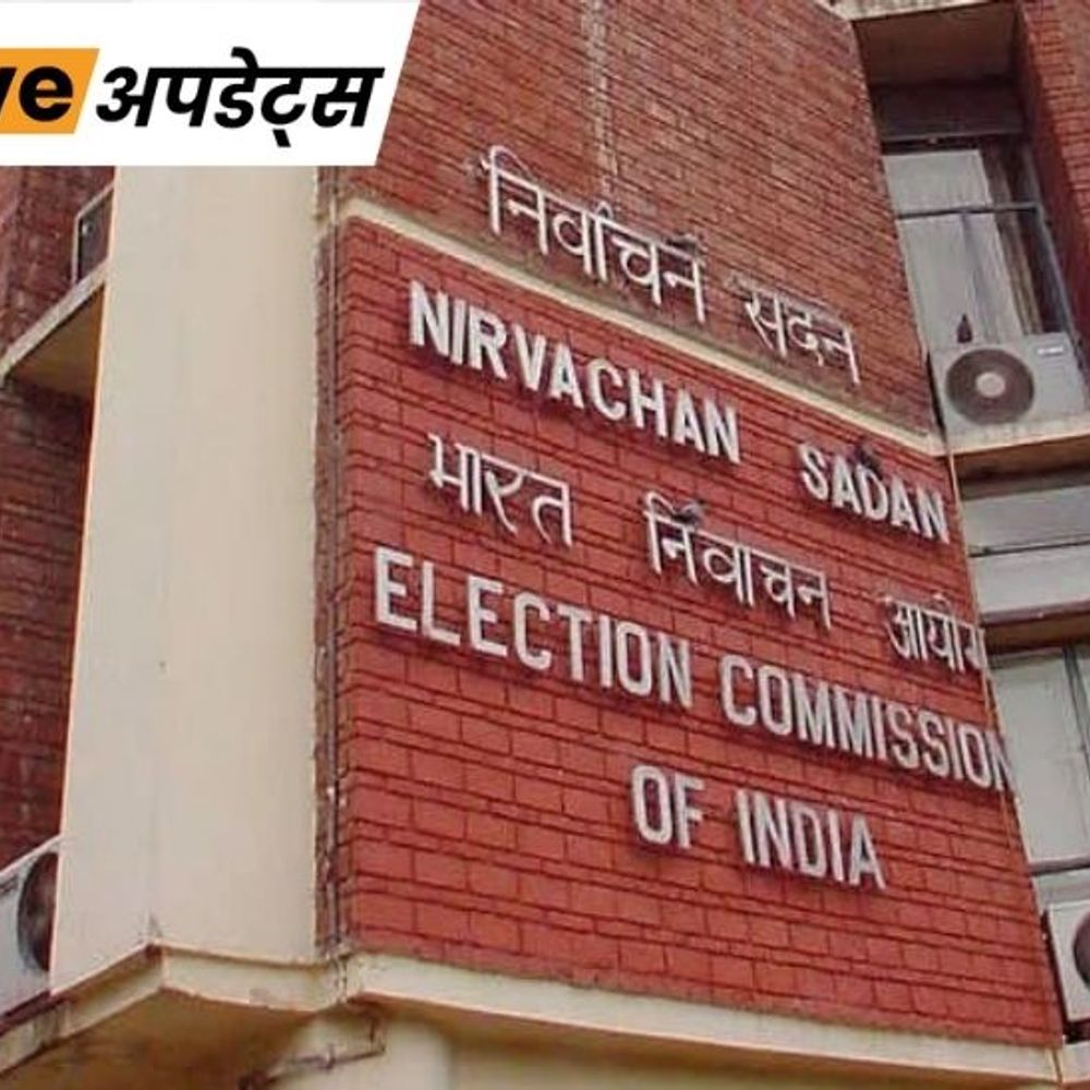 भास्कर अपडेट्स:बंगाल में दूसरी सप्लीमेंट्री वोटर लिस्ट जारी, कितने नाम जुड़े या कटे नहीं बताया