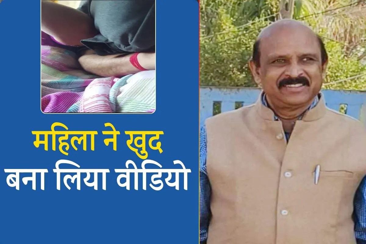 असिस्टेंट प्रोफेसर ने बस में महिला से की अश्लील हरकत, पीड़िता ने बनाया वीडियो