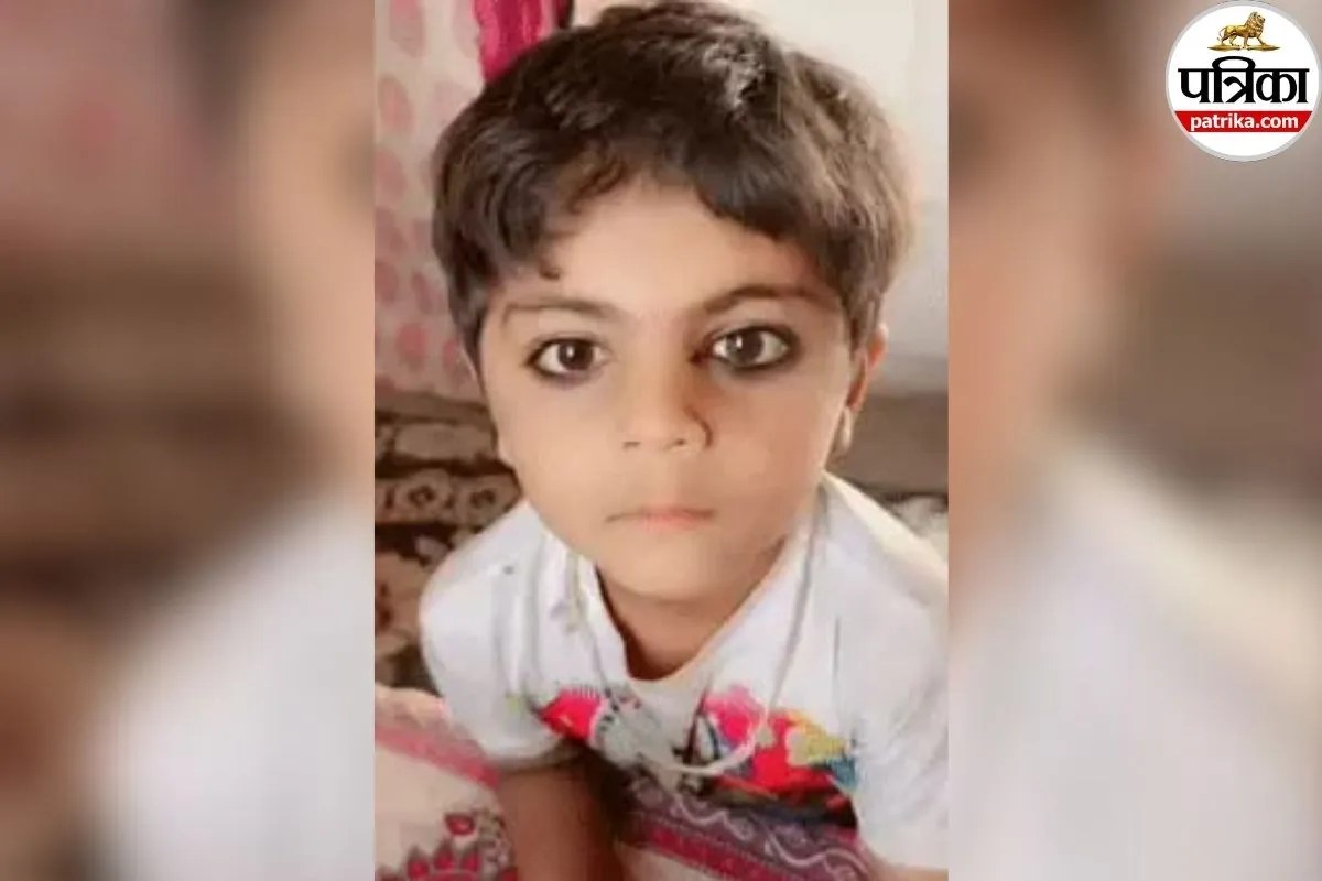 5 महीने से लापता मासूम की तालाब में मिली लाश, परिजनों का आरोप—तंत्र-मंत्र में दी गई बलि