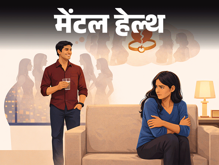 मेंटल हेल्थ– हसबैंड को दूसरी औरतें भी अच्छी लगती हैं:उन्हें ओपन रिलेशनशिप चाहिए, मुझे घुटन महसूस होती है, मैं क्या करूं