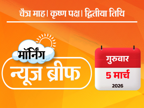 मॉर्निंग न्यूज ब्रीफ:भारत से लौट रहे ईरानी युद्धपोत को अमेरिका ने डुबोया; टी-20 वर्ल्डकप- न्यूजीलैंड फाइनल में; होली पर मुखौटा पहनकर पत्नी का गला रेता