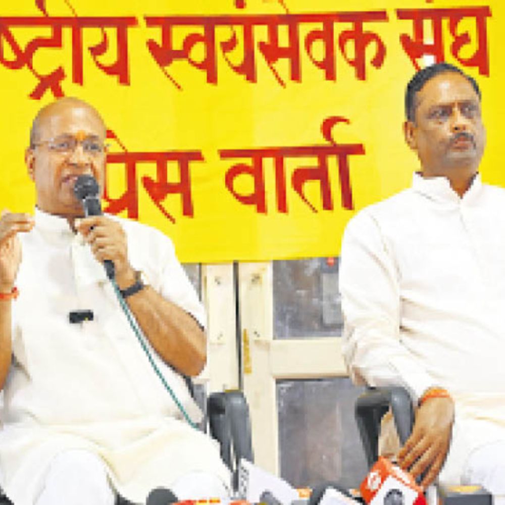 राष्ट्रीय स्वयंसेवक संघ का दायरा बढ़ा:संघ की 12 हजार शाखाएं, हिंदू सम्मेलन में पुरुषों से 6 लाख ज्यादा महिलाएं पहुंचीं