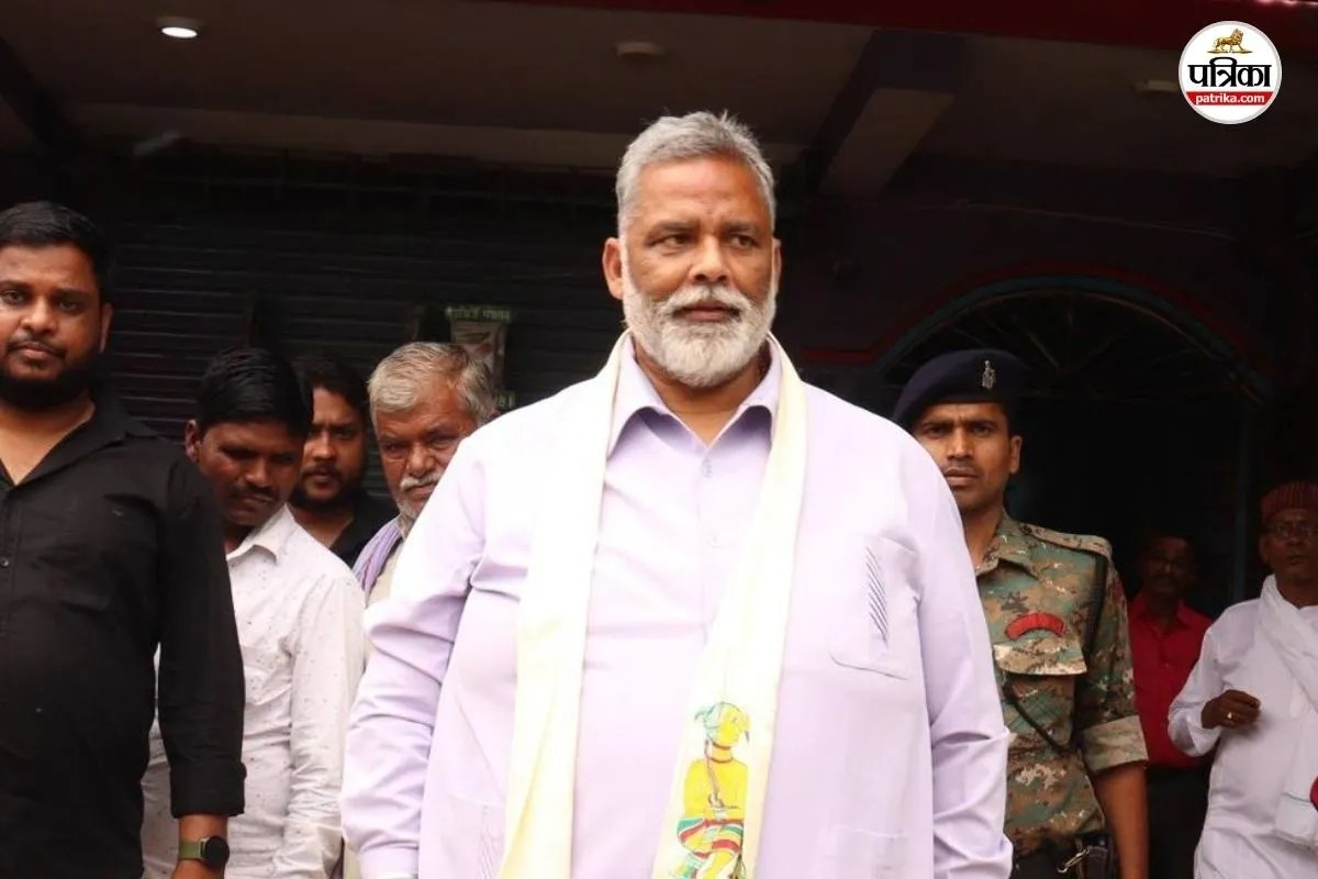 ‘बेरोजगारी भत्ते की जगह शुरू कर दीजिए सेक्स भत्ता’, किस पर भड़के सांसद पप्पू यादव?