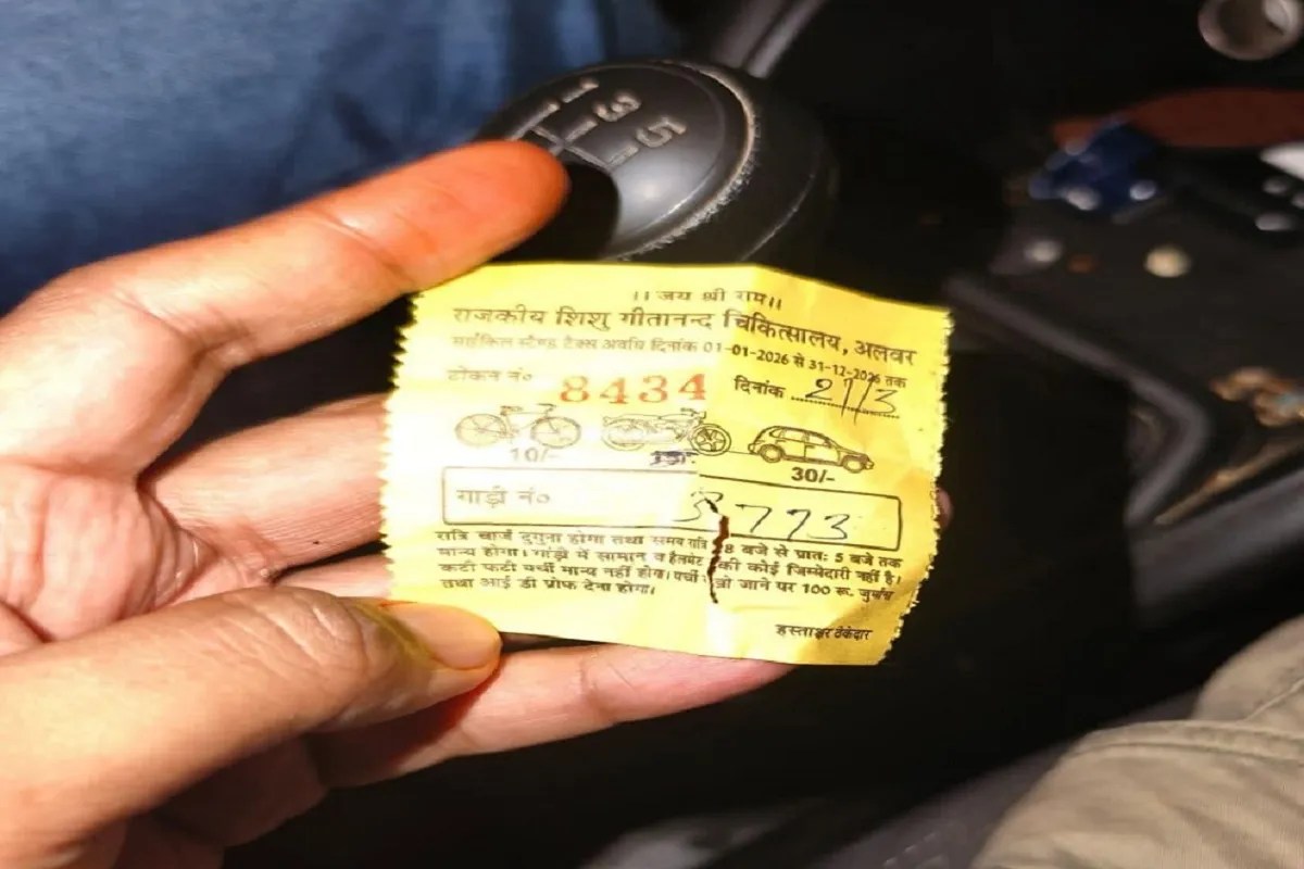 अस्पताल ने दी लूट की छूट, रात को वसूला जा रहा है दोगुना पार्किंग शुल्क