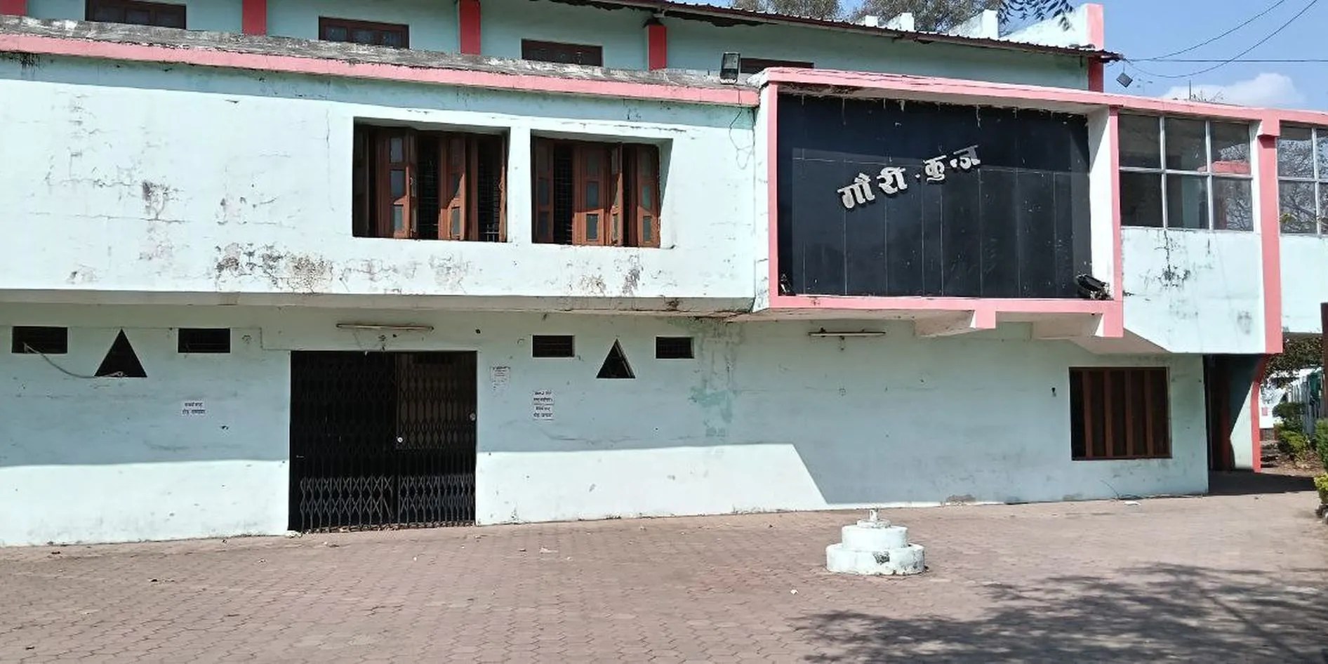 गौरीकुंज वर्सेस गीता भवन… यूनियन क्लब ने दी थी जमीन, अनुबंध की शर्तों में स्पष्ट नाम नहीं बदल सकते