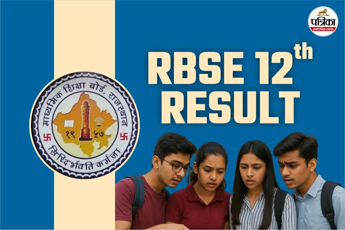 RBSE 12th Result: राजस्थान बोर्ड 12वीं का रिजल्ट जारी, यहां से तुरंत करें चेक
