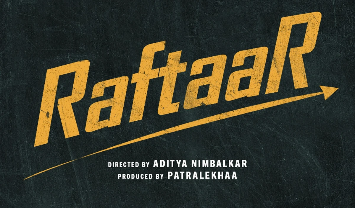 Raftaar: Rajkummar Rao और Keerthy Suresh की जोड़ी पर्दे पर मचाएगी धमाल,  पत्रलेखा के प्रोडक्शन में बनी इस थ्रिलर का हुआ एलान