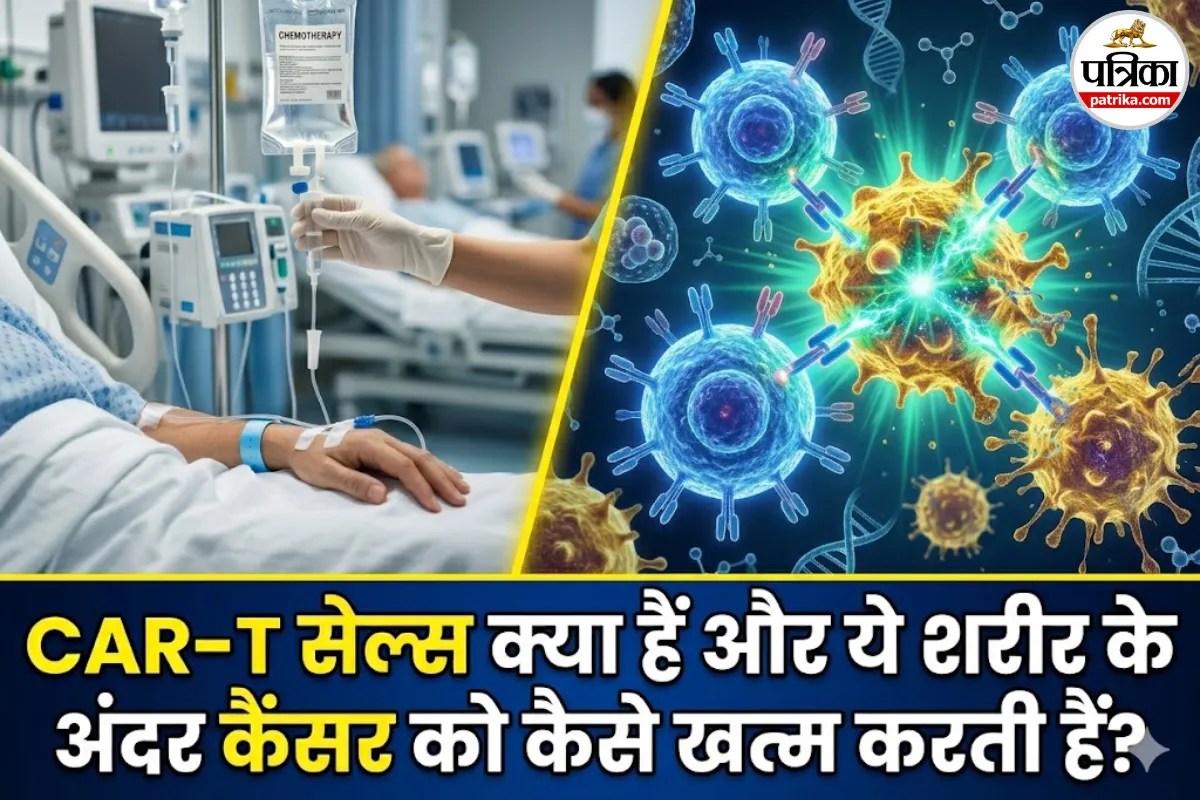 Cancer: अब बिना कीमोथेरेपी होगा कैंसर का इलाज? जानिए वैज्ञानिकों की इस नई खोज के बारे में