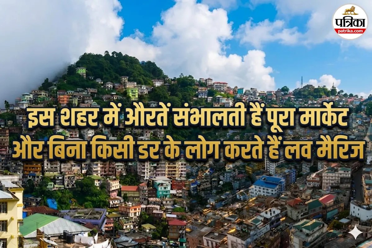 Best Summer Destination: नो कचरा, नो भिखारी और नो हॉर्न, भारत के इस अनोखे शहर में मिलेगा असली सुकून