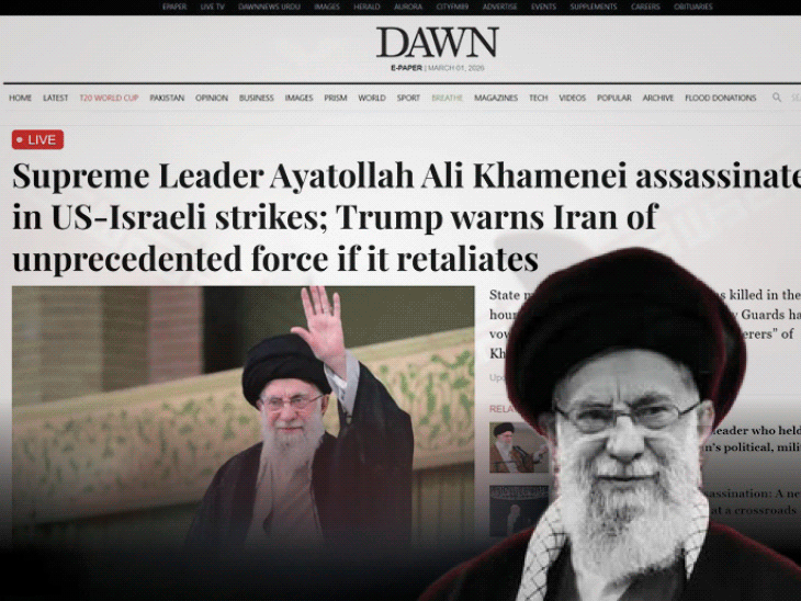 खामेनेई की मौत पर दुनिया का रिएक्शन:जर्मनी बोला-ईरानियों को अपनी किस्मत का फैसला करने का हक, ब्रिटिश मीडिया ने कहा ‘ईरान के लिए बहुत बड़ा मोड़’