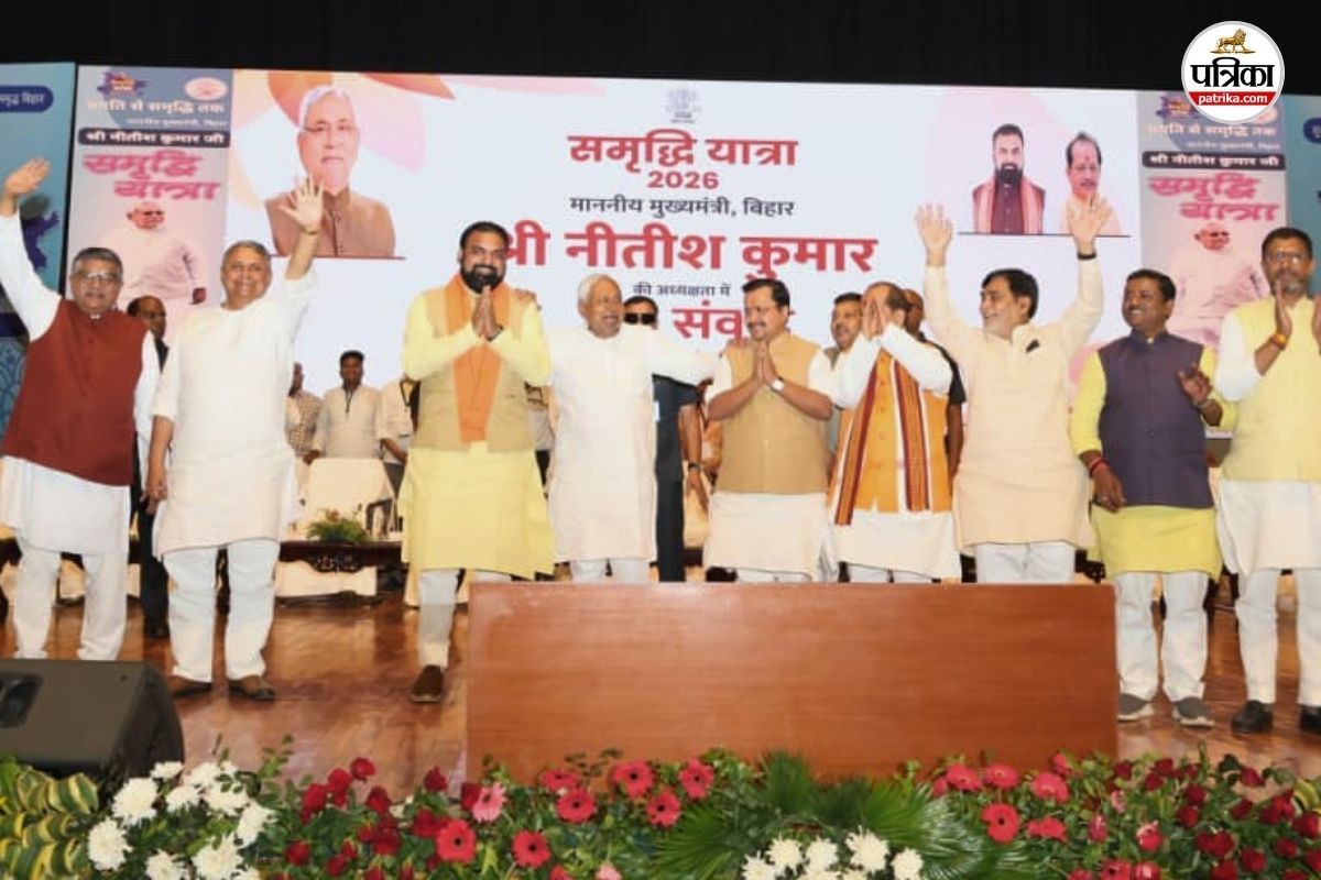 ‘बिहारी कहलाना अब गर्व की बात…’, नीतीश कुमार के मंच पर भावुक हुए नितिन नवीन, बताया 20 साल में कैसे बदला बिहार
