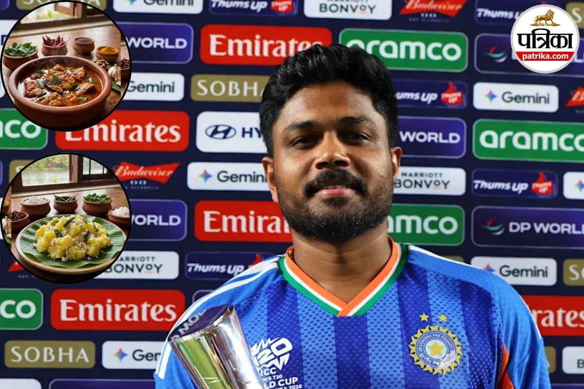 Sanju Samson Diet Plan: संजू सैमसन को पसंद है ये मछली और दिल्ली के… T20 वर्ल्ड कप जीत के बाद सामने आया डाइट प्लान