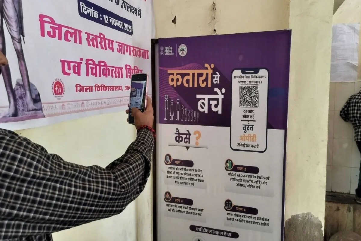 क्यूआर कोड शिशु अस्पताल में, टोकन कट रहा यूपीएचसी जगन्नाथ मंदिर का