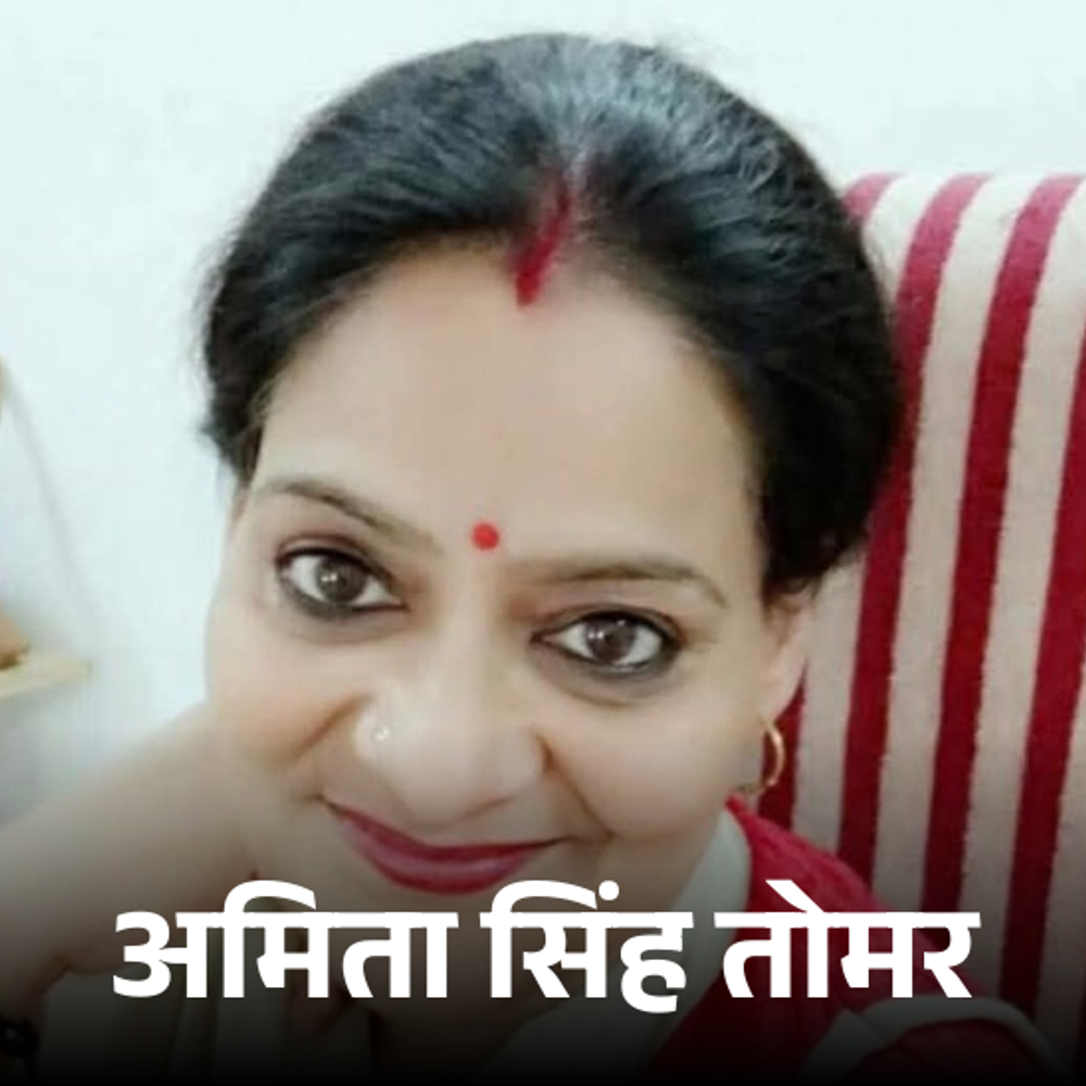 तहसीलदार अमिता सिंह तोमर को सुप्रीम कोर्ट से झटका:श्योपुर बाढ़ राहत घोटाले में अग्रिम जमानत याचिका खारिज; गिरफ्तारी की आशंका बढ़ी