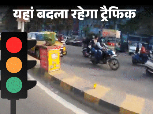 डाकबंगला, पटना जंक्शन की ओर आज नहीं चलेंगी गाड़ियां:शोभा यात्रा को लेकर ट्रैफिक रूट में बदलाव, घर से निकलने से पहले जान लें रूट मैप