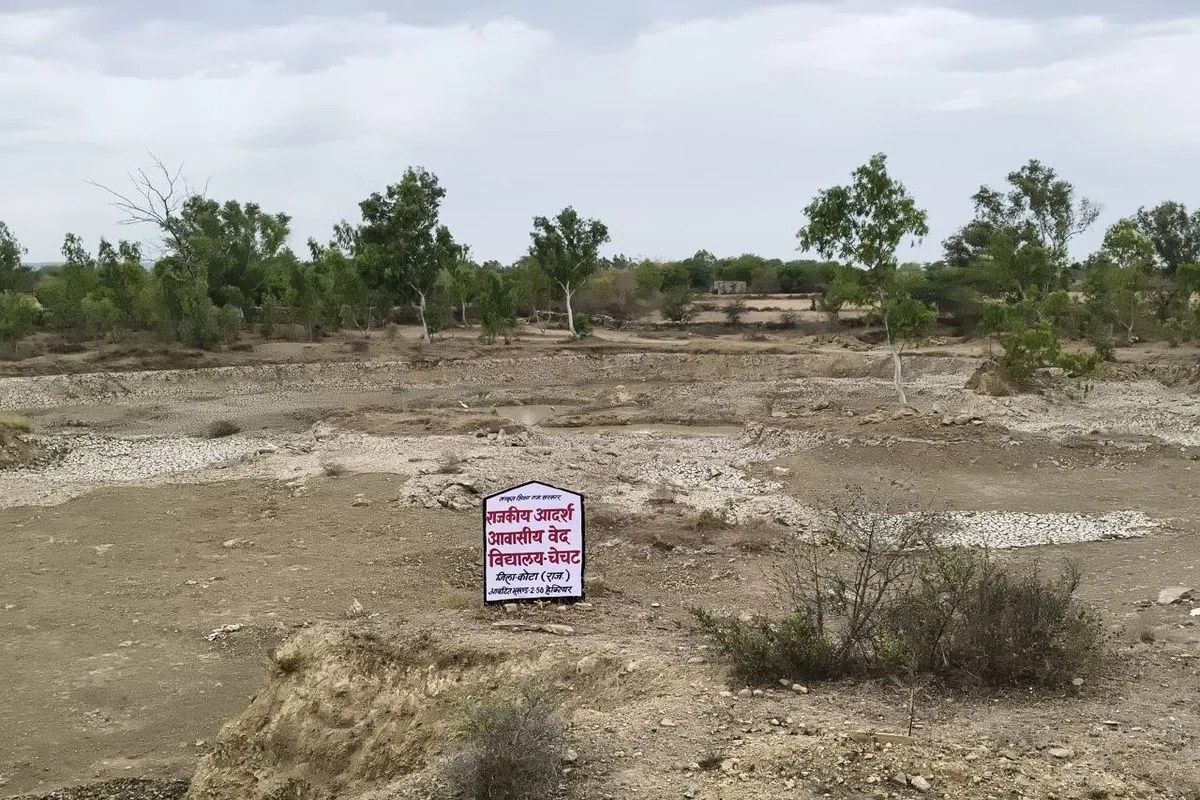 वेद विद्यालय के लिए गड्ढों वाली भूमि आवंटित, मिलीभगत का खेल