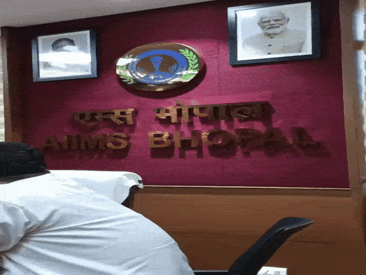 एम्स भोपाल में 500 बेड विश्राम सदन को मंजूरी:इफ्तार पार्टी को लेकर विवाद; सांसद आलोक शर्मा ने नाराजगी जताते हुए कार्रवाई की मांग की