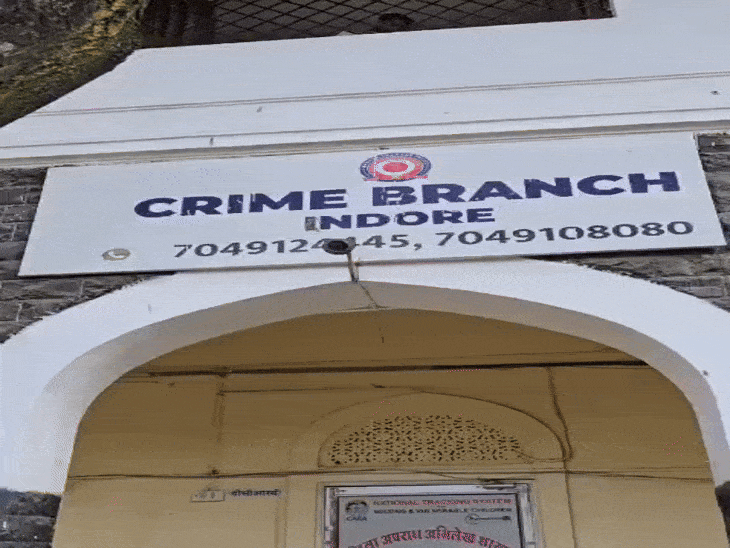 इंदौर क्राइम ब्रांच की गिरफ्त में 4 आरोपी:सस्ता टूरिज्म पैकेज देने के नाम पर की थी ठगी, दो की तलाश जारी