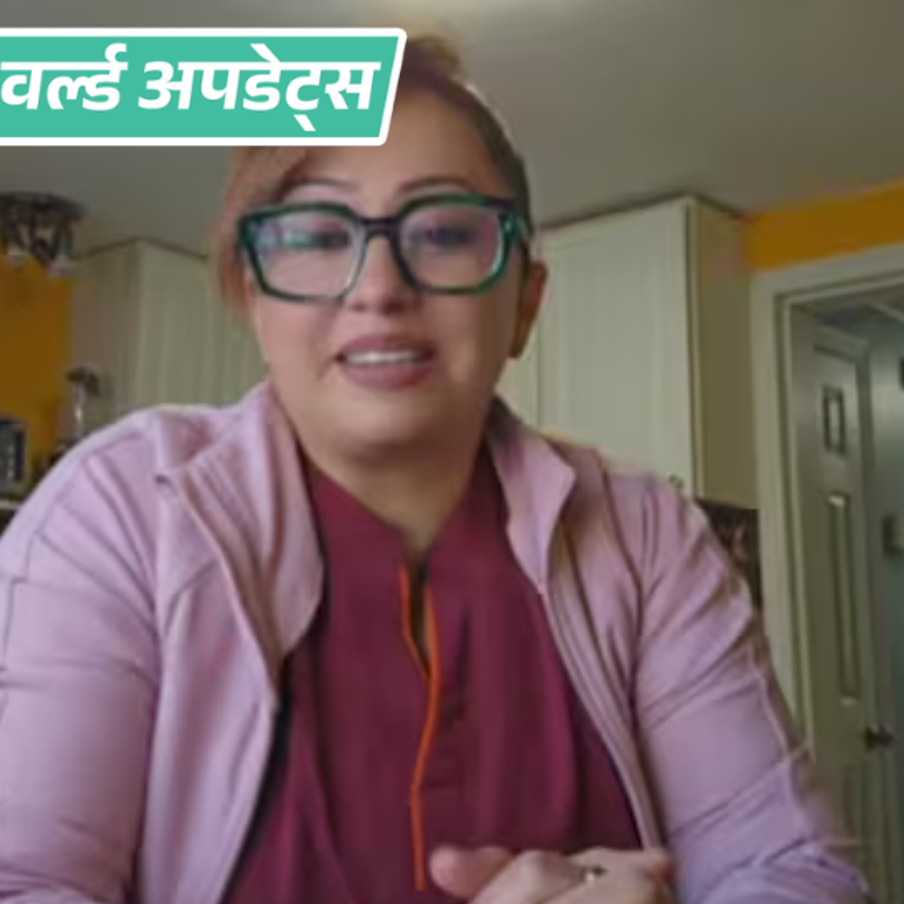 वर्ल्ड अपडेट्स:कनाडा में भारतीय मूल की इन्फ्लुएंसर नैन्सी ग्रेवाल की हत्या, मां का आरोप- 18 बार चाकू मारा, पुराने विवाद के कारण हमला