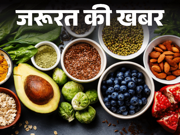 जरूरत की खबर- क्या है ‘EAT लैंसेट’ डाइट:किडनी डिजीज का रिस्क कम करने में मददगार, 9 हेल्थ बेनिफिट्स, जानें किन्हें नहीं खाना चाहिए