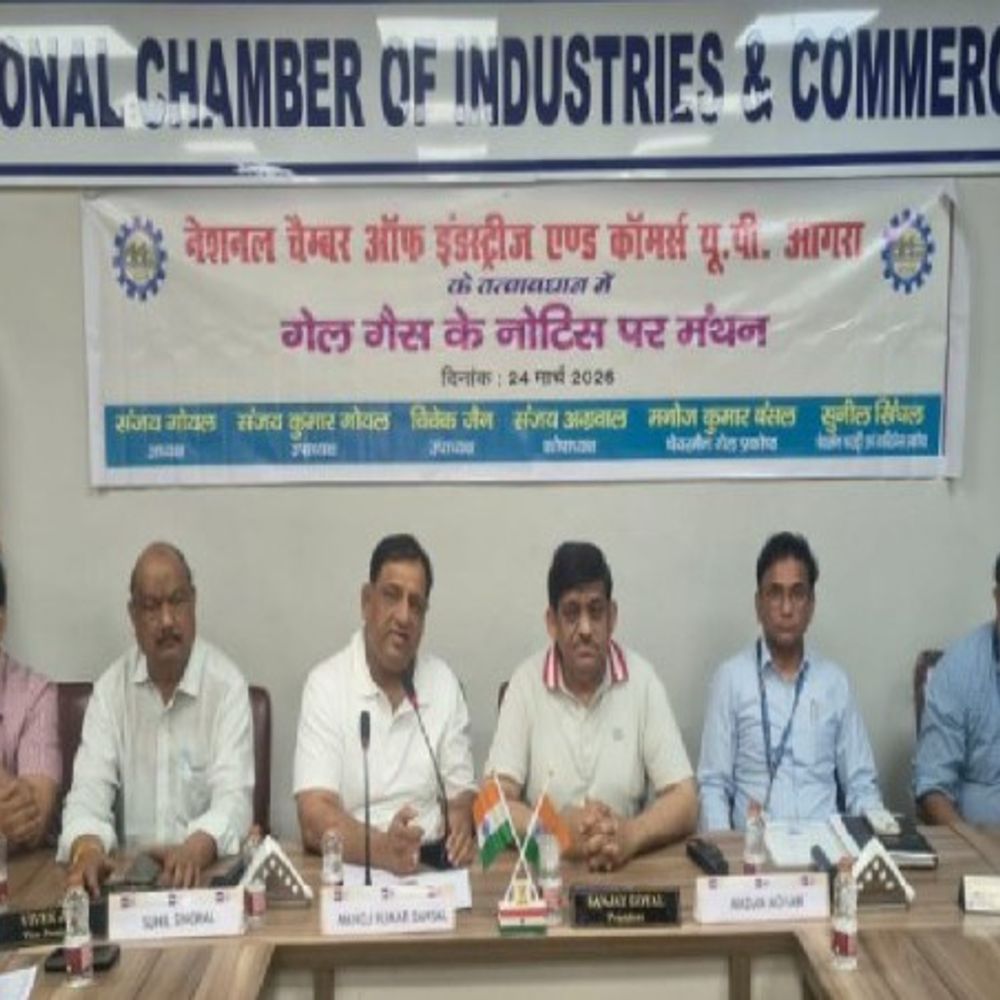 80% गैस कटौती नियम पर आगरा उद्यमियों का विरोध:6 माह औसत खपत आधार पर गैस सीमा तय करने के फैसले पर नेशनल चैम्बर ने की बैठक