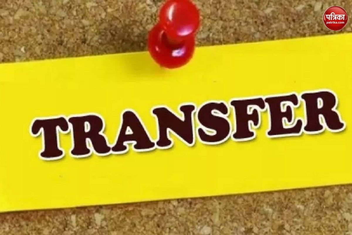 Transfer List: बड़ा प्रशासनिक फेरबदल! संयुक्त कलेक्टर, डिप्टी कलेक्टर समेत 14 तहसीलदारों का ट्रांसफर
